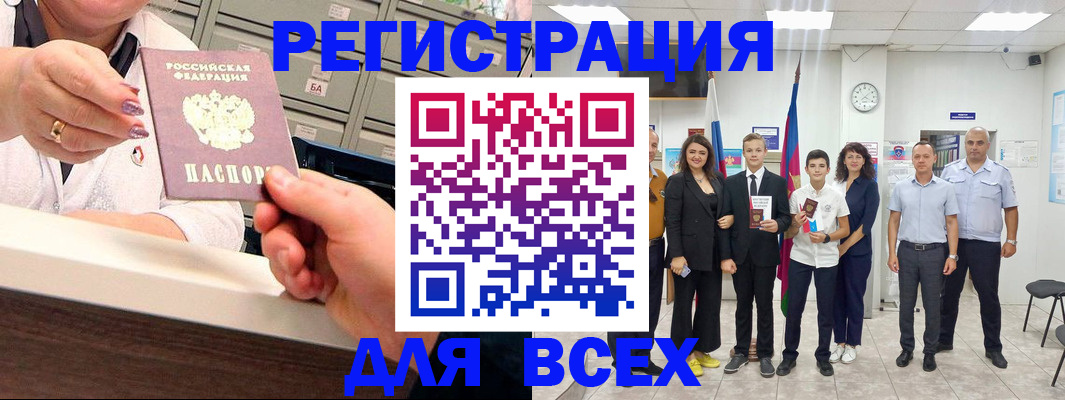 временная регистрация гарантия в Переславль-Залесском