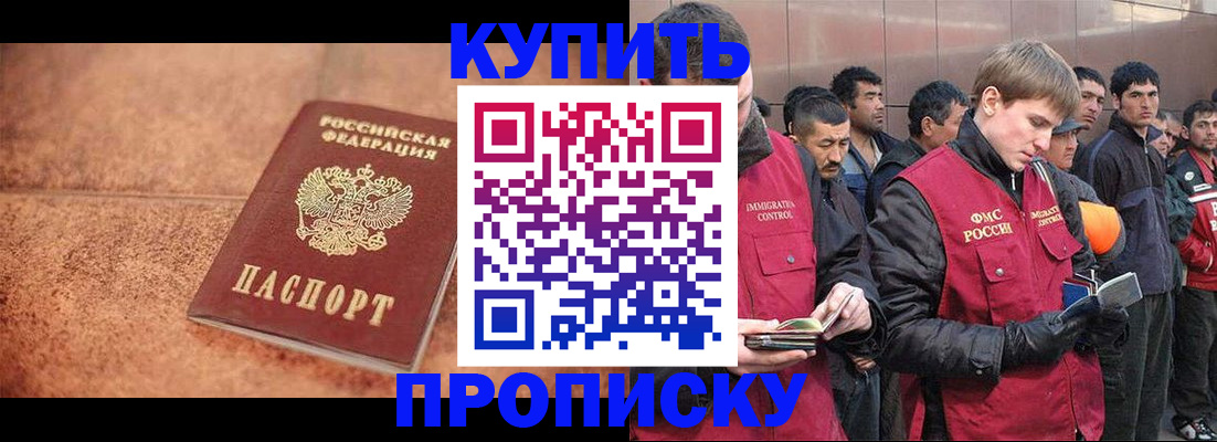 где прописаться в Переславль-Залесском